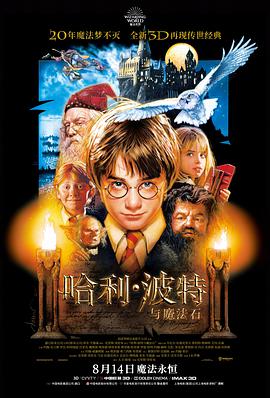 雪夜放映 光影细节 剧照